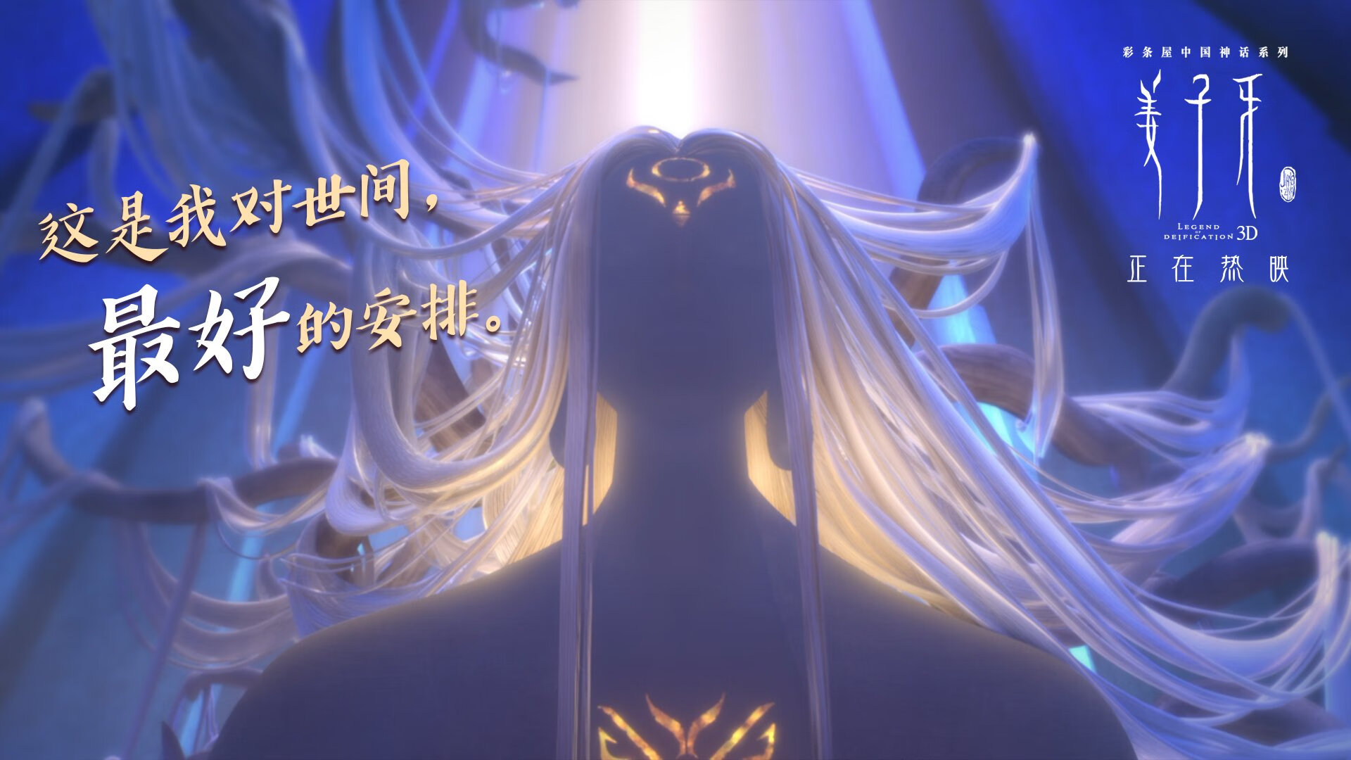 开云官方网页登录-勇士推出主题夜活动，纪念库里职业生涯首战，2020年勇士库里